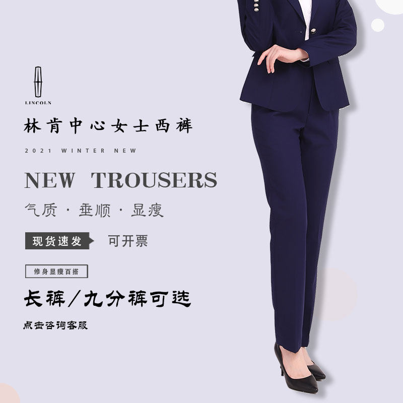 2021新款宝蓝色长裤工作服修身