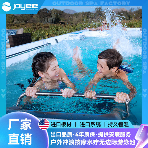 joyee无边际游泳池恒温智能