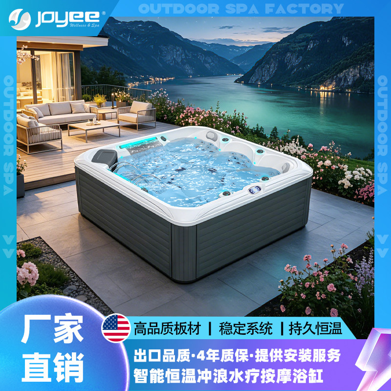 JOYEE别墅户外按摩浴缸水疗家用养生按摩泡池室外多人SPA超大浴缸