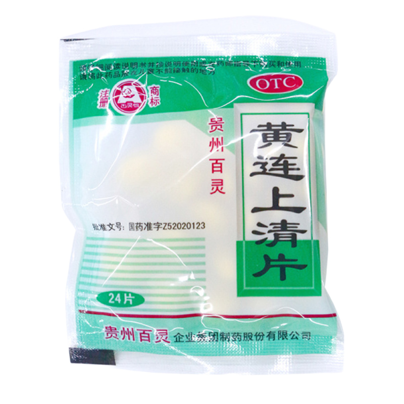 贵州百灵 黄连上清片 0.3g*24片/盒