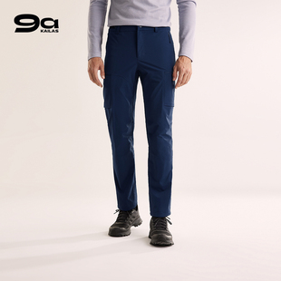 KAILAS凯乐石T10-X软壳裤CORDURA耐磨防护户外运动登山徒步男款