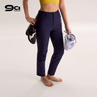 KAILAS凯乐石9a直筒速干裤 耐磨高弹耐撕裂户外室内抱石攀岩 女款