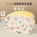 婴儿豆豆被宝宝新生儿被子春秋棉被秋冬幼儿园儿童可拆卸四季通用