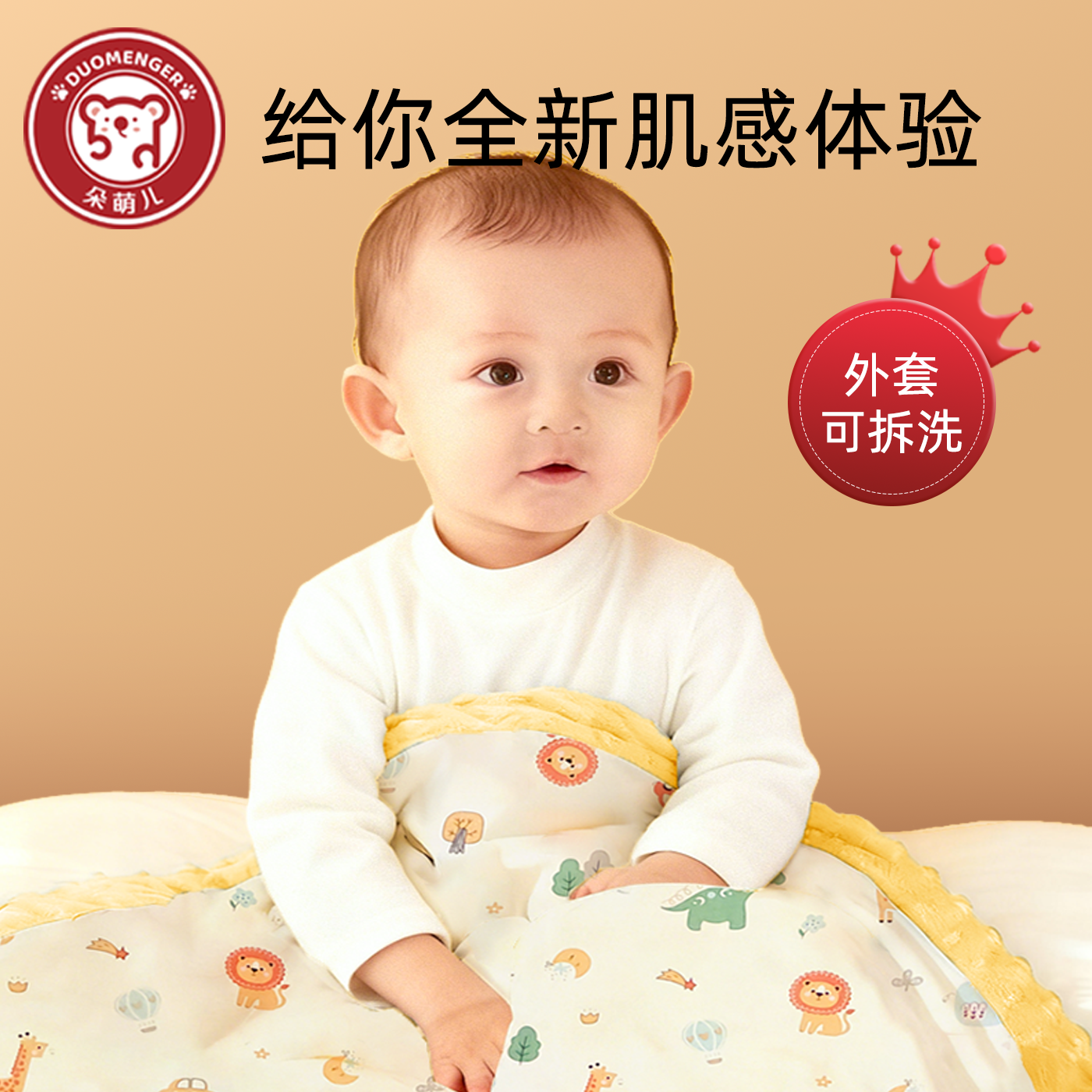 婴儿被子春秋儿童纯棉宝宝豆豆被冬款加厚可拆洗幼儿园专用小被子