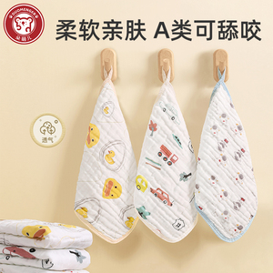 婴儿纱布小方巾纯棉婴儿新生口水巾宝宝洗脸巾婴儿专用方巾洗漱巾