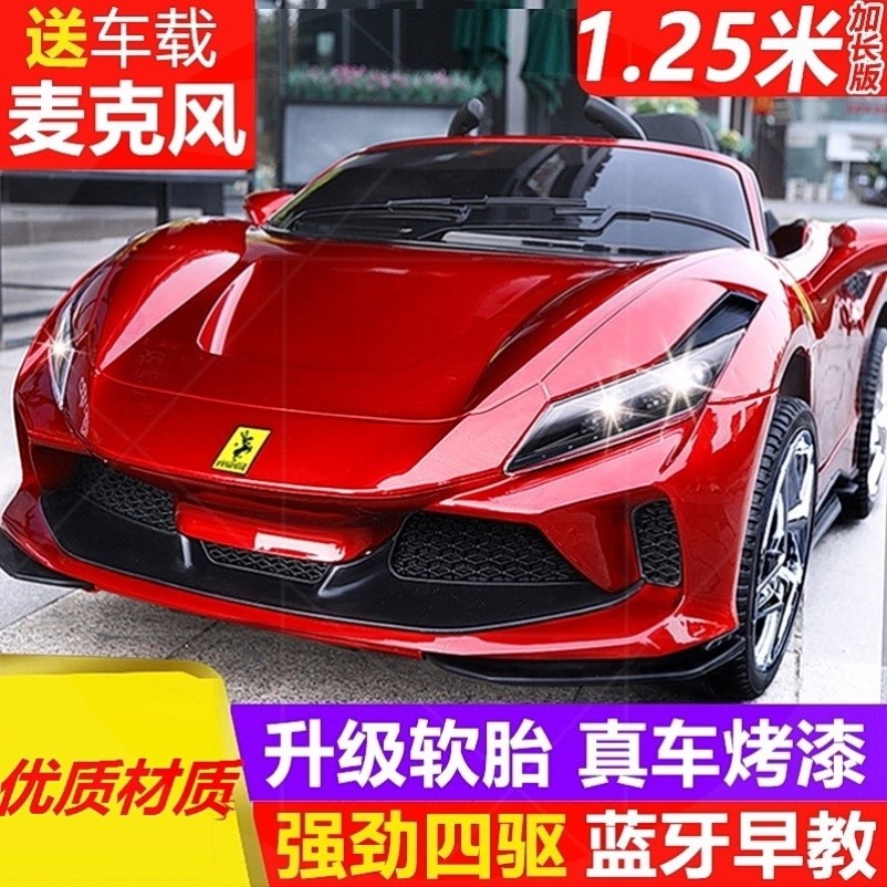儿童电动车四轮带遥控宝宝汽车男女小孩玩具车可坐人摇摆充电童车