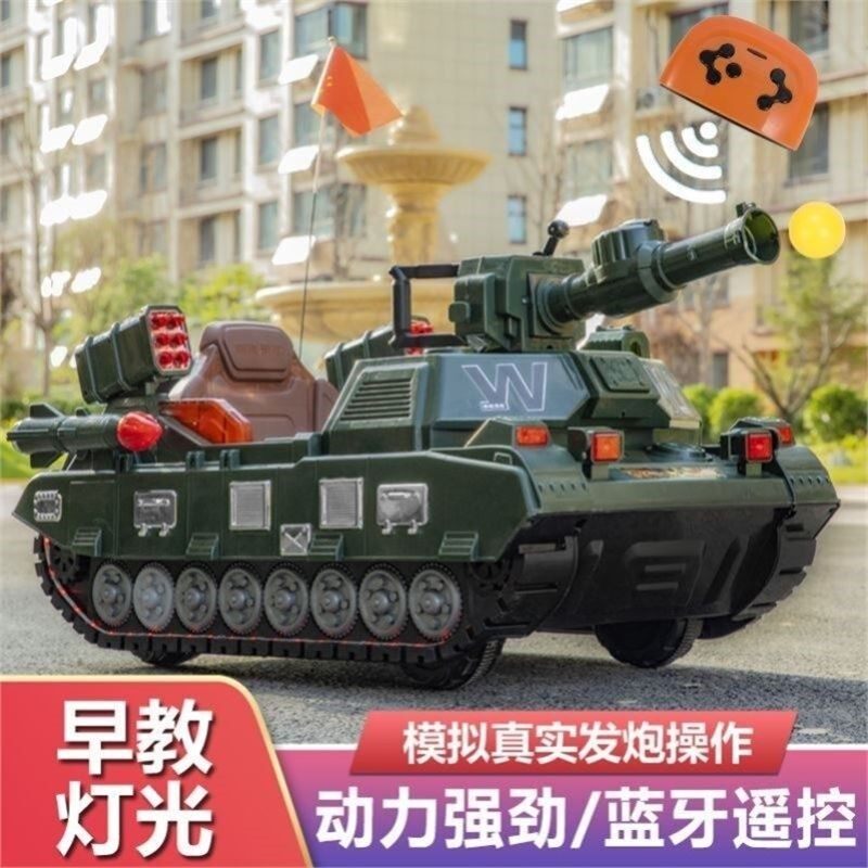 儿童电动坦克车可广场定时超大号小孩玩具车大电瓶可坐人可遥控车