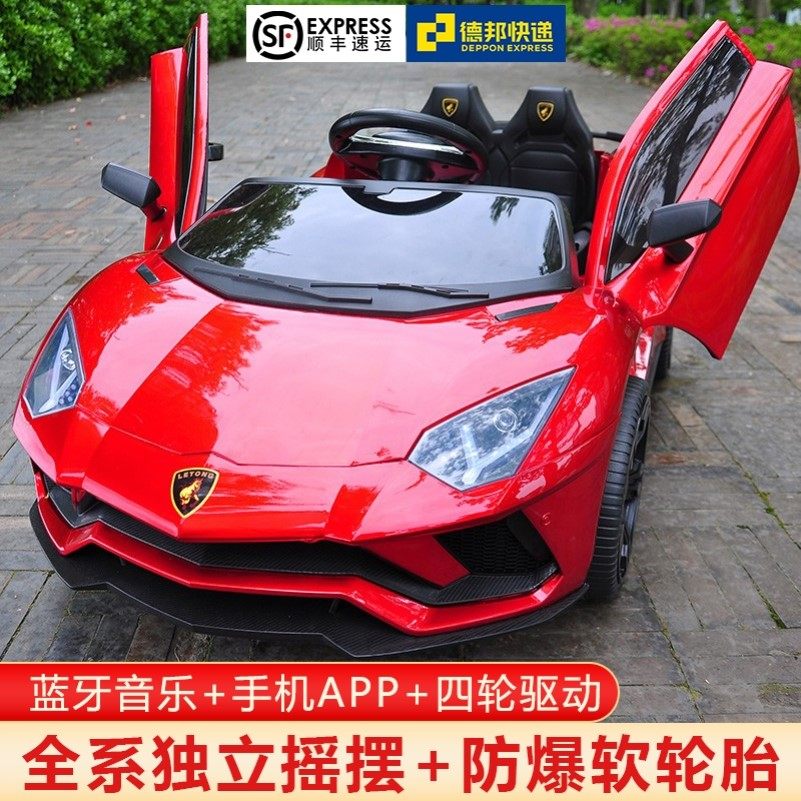 婴儿童电动车四轮遥控汽车小孩兰博基尼童车宝宝跑车玩具车可坐人