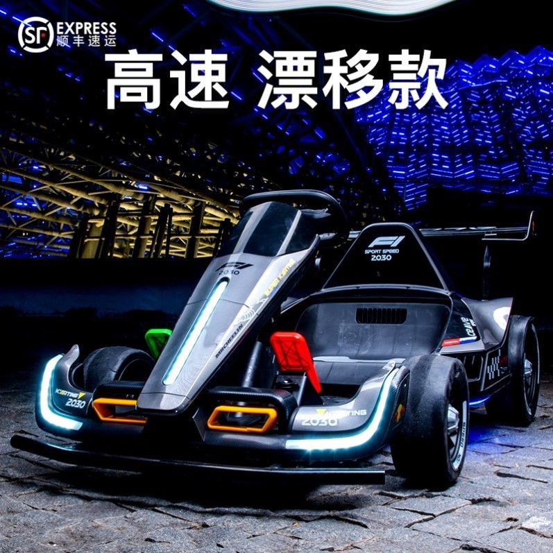 卡丁车儿童电动车四轮漂移车遥控男女小孩童车充电玩具汽车可坐人