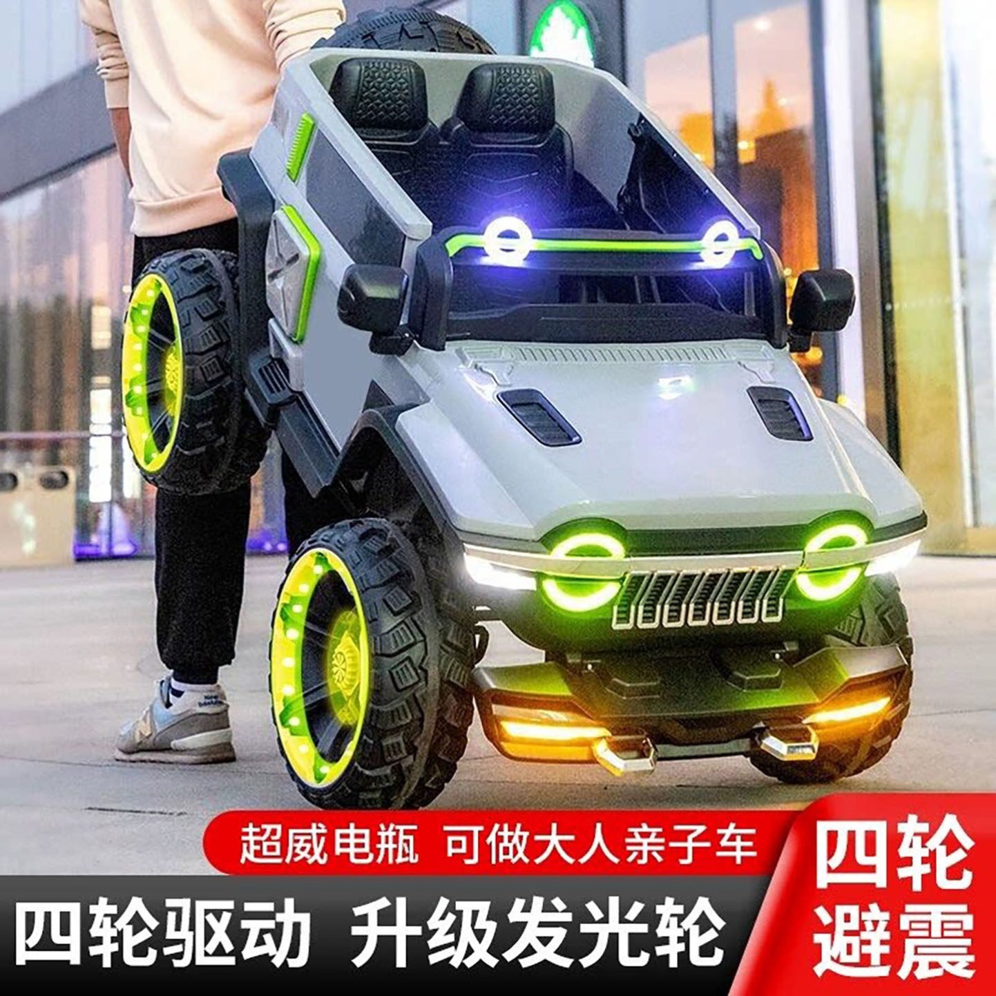 儿童电动车 可坐人四驱遥控越野童车 摇摆遥控电动玩具车坦克300