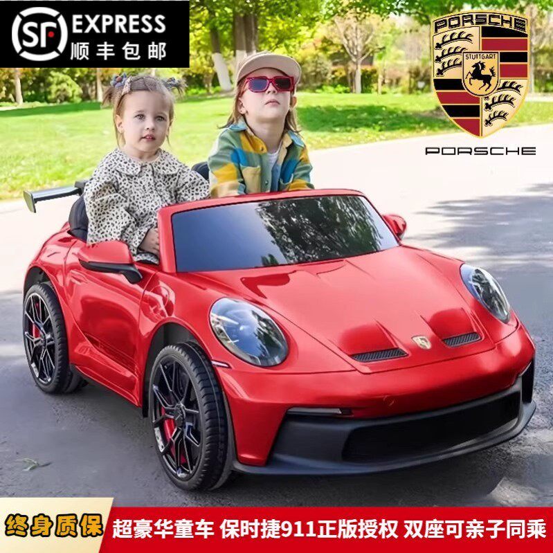 可坐大人 正版保时捷911 GT双人座静音电机超大充电儿童电动汽车