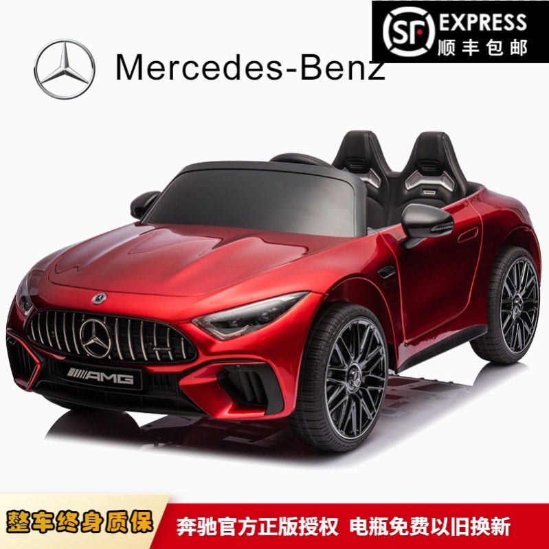 奔驰SL63跑车正版四驱豪华儿童电动车宝宝玩具汽车充电遥控可坐人