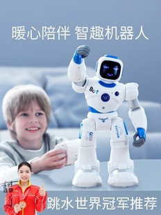 智能遥控机器人语音对话高科技电动跳舞儿童玩具男孩女礼物