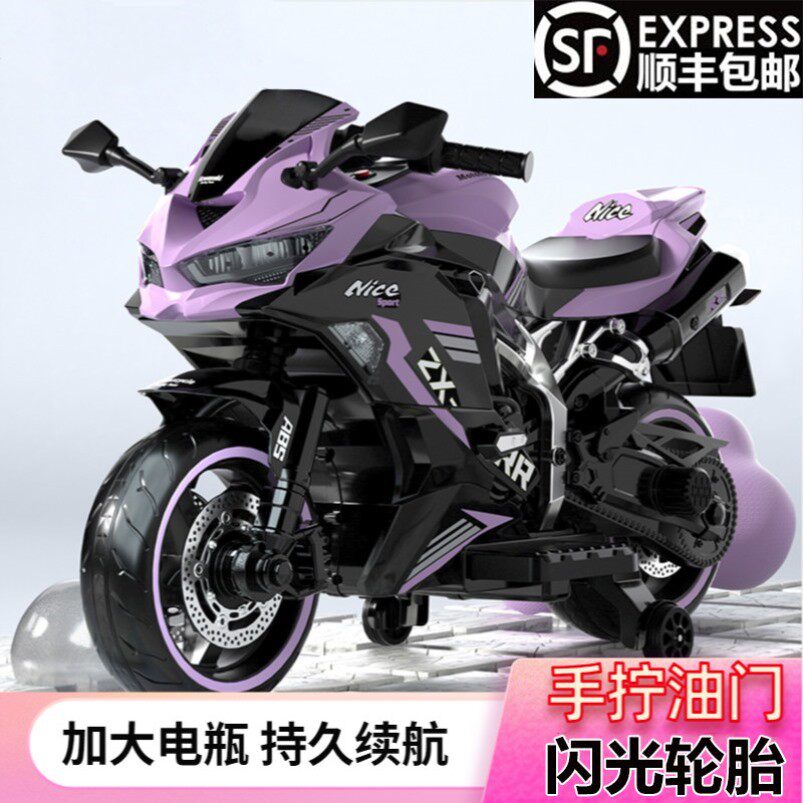 儿童电动机车男女小孩越野带蓝牙宝宝可坐两人充电玩具车超大号