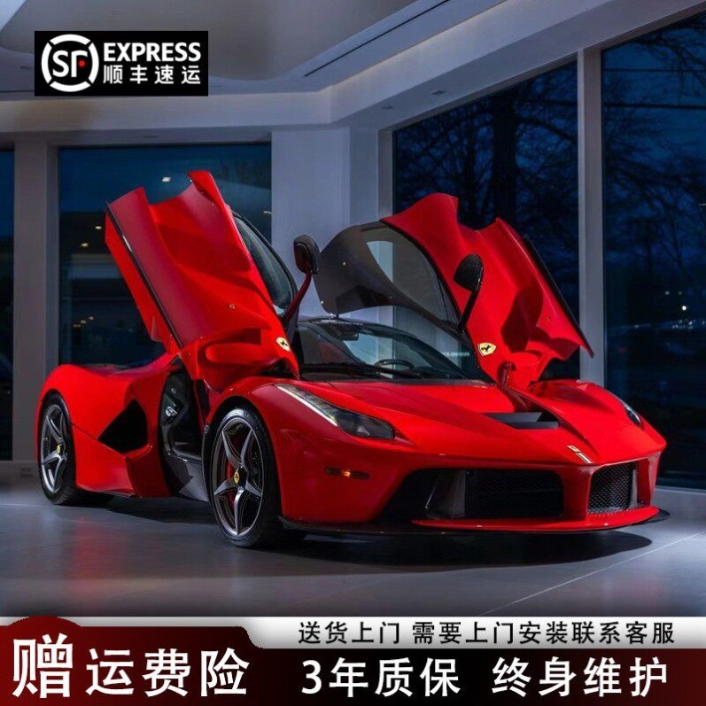 法拉利儿童电动汽车2025新款可坐人四轮遥控宝宝小孩跑车周岁礼物
