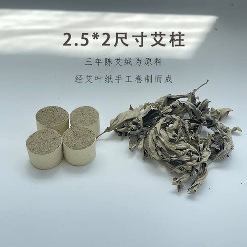 专属20包共80颗艾柱小如意