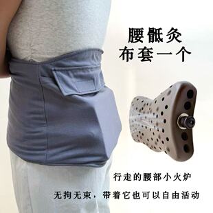 八髎腰骶灸布套一个 控温 控烟三层调温 行动自如 棉麻德绒