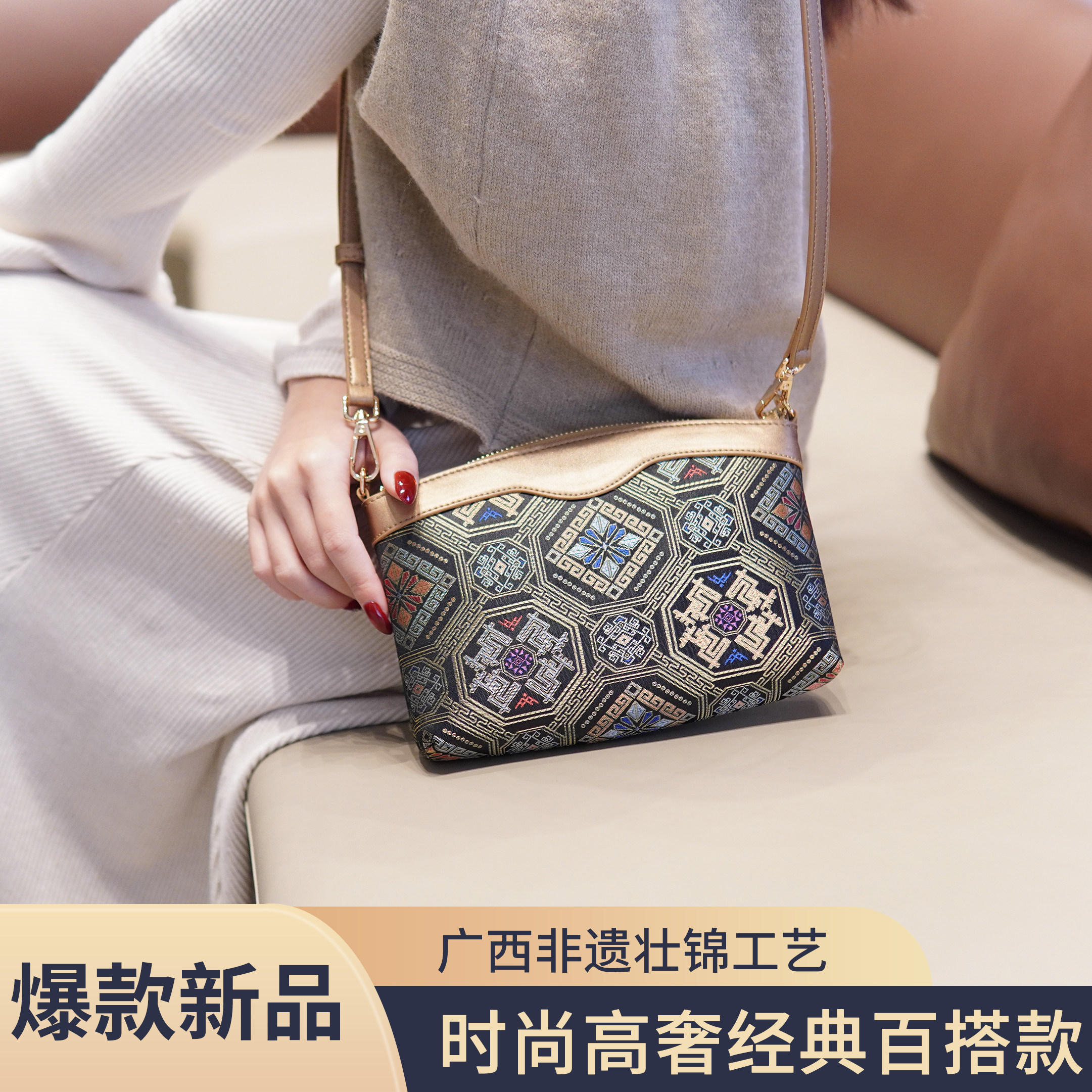 广西非遗壮锦钱包卡包手机包ins好看手拎包便捷式手包爆款礼品包,箱包皮具/热销女包/男包,手拿包,淘宝优惠券,粉丝福利购,淘宝优惠卷