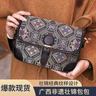 广西非遗壮锦小众设计感新中式 国风法棍女包旗袍手提斜挎包礼物包