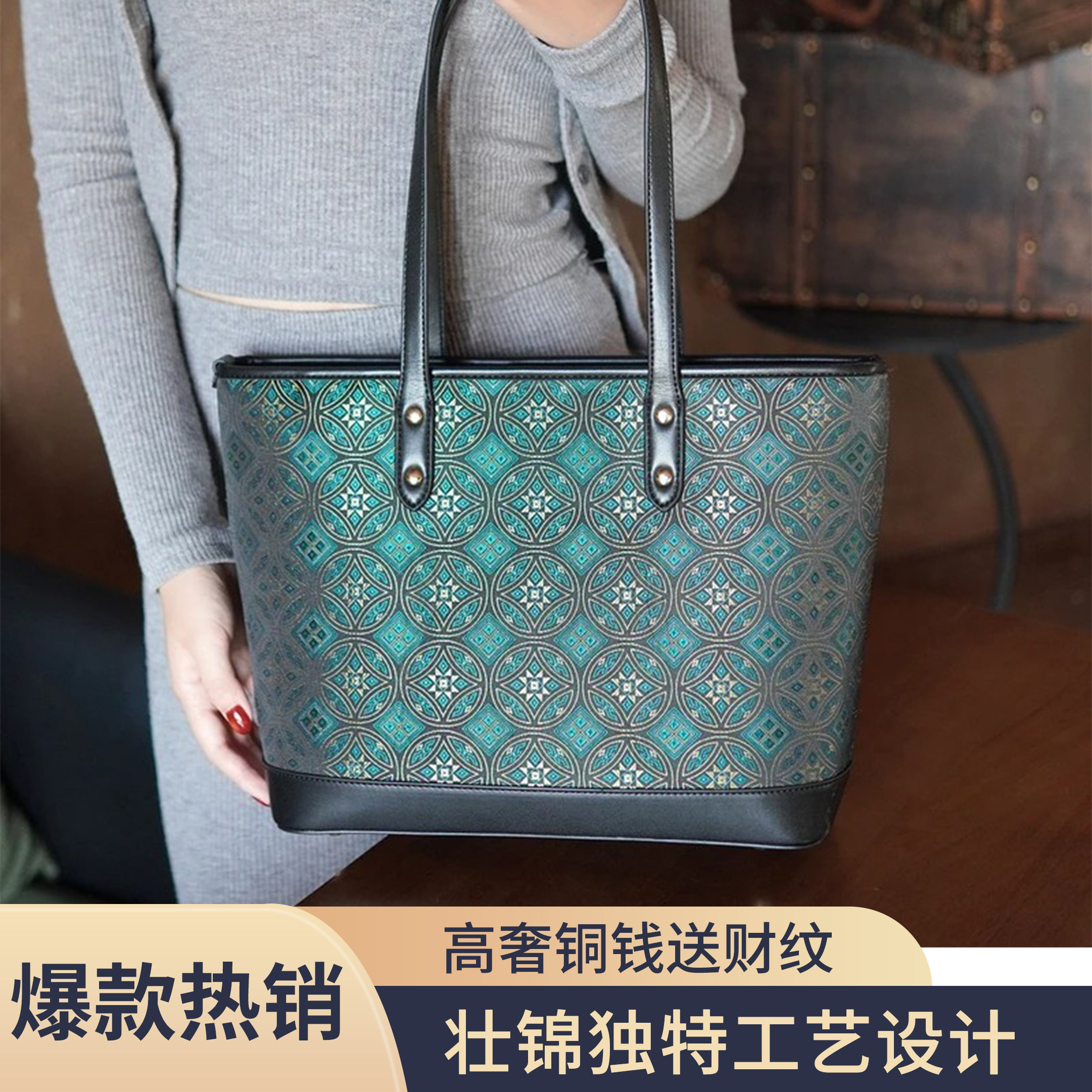 广西非遗壮锦托特包飞燕送财纹轻奢大气百搭壮锦通勤简约时尚百搭,箱包皮具/热销女包/男包,托特包,淘宝优惠券,粉丝福利购,淘宝优惠卷