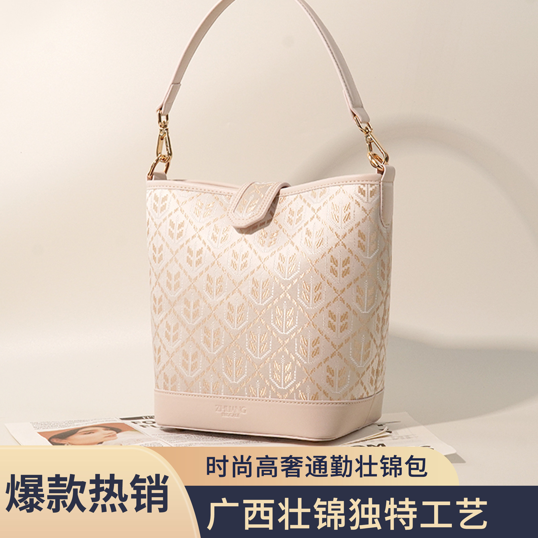 广西非遗壮锦斜挎包包女2025新款高级感大容量水桶包手提包女士包,箱包皮具/热销女包/男包,水桶包,淘宝优惠券,粉丝福利购,淘宝优惠卷