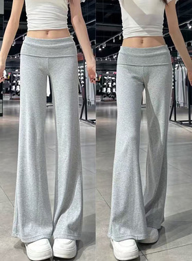 灰色翻领低腰喇叭裤女装秋修身显瘦运动裤小个子微喇瑜伽美式卫裤