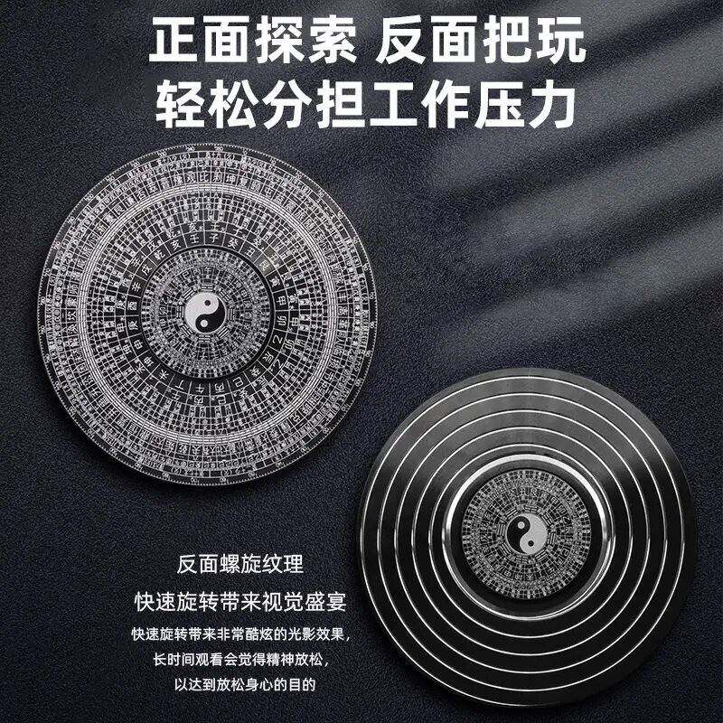 2026爆款太极八卦国风水罗盘合金指尖陀螺持久旋转复古风手指陀螺