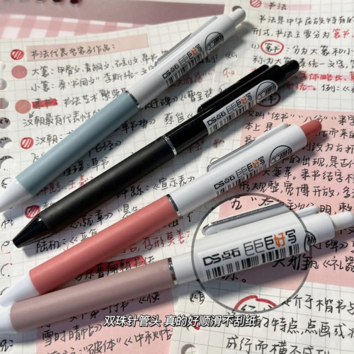 点石按动双珠针管头速干考试笔