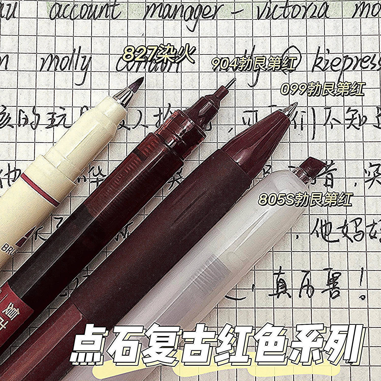 点石荧光笔柔绘笔中性笔组合套装按动记号笔ins高颜值学生手账笔