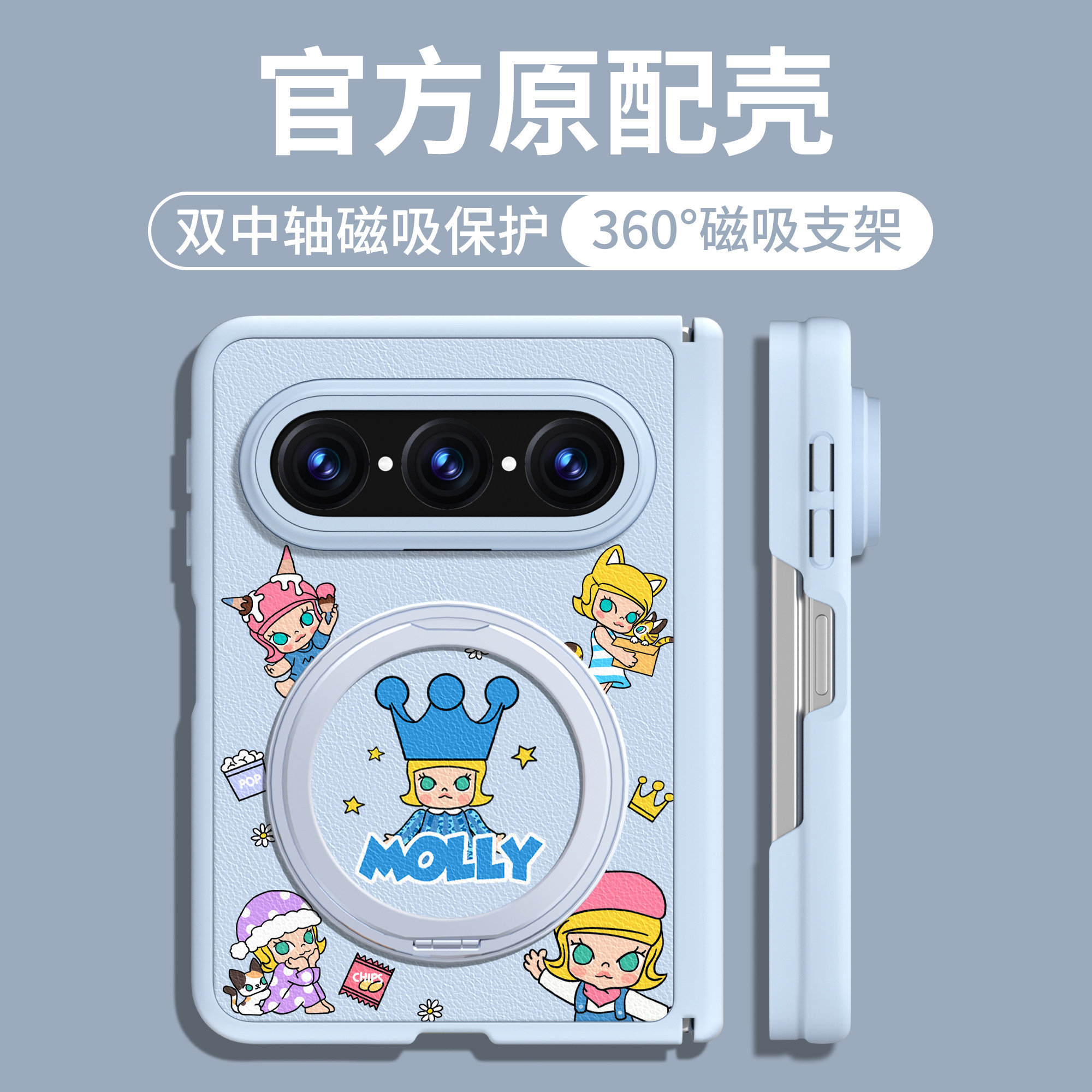 【双中轴磁吸支架】适用PuraxMax图片
