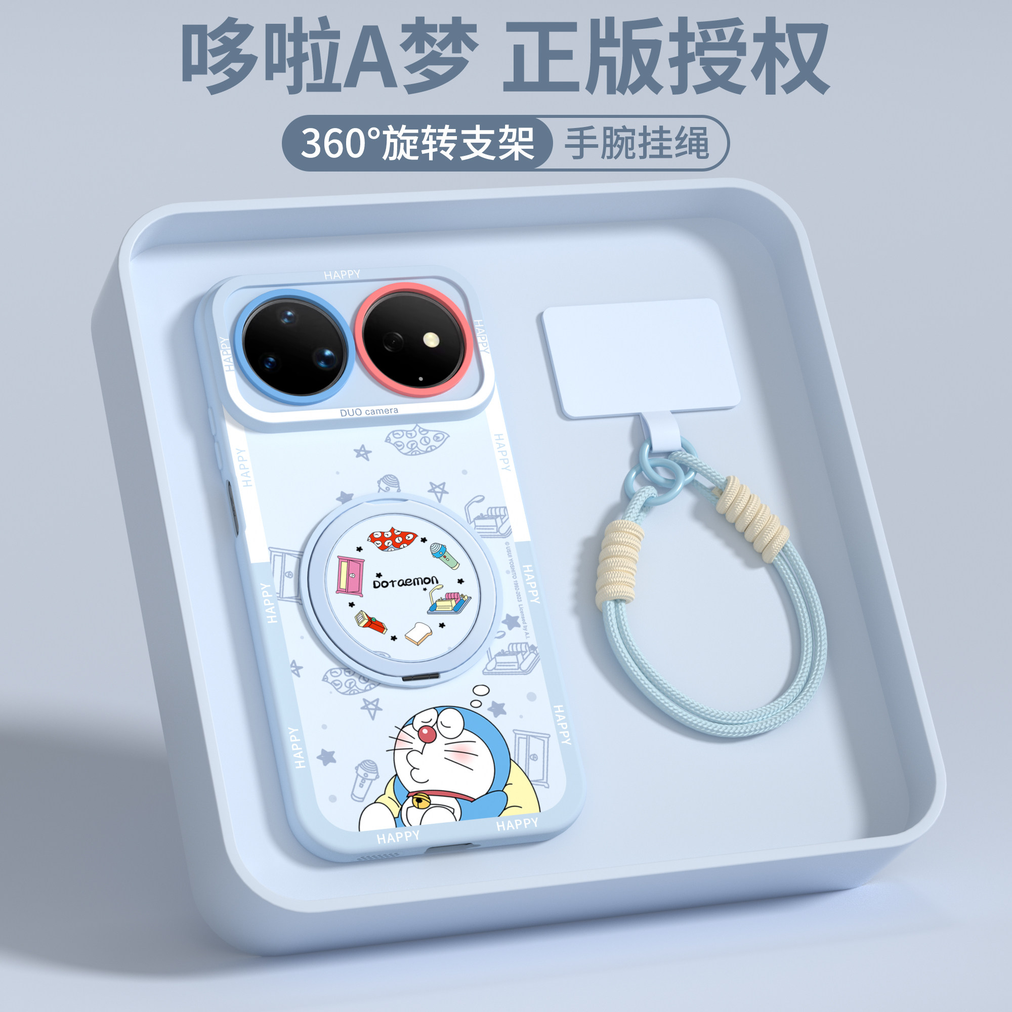 【旋转支架】适用Nova16/15软壳图片
