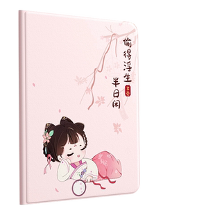 国风适用苹果ipad保护套2024新款Pro11平板电脑壳iPad9代10.2可爱硅胶air5磁吸17/18智能休眠9.7卡通mini6薄7