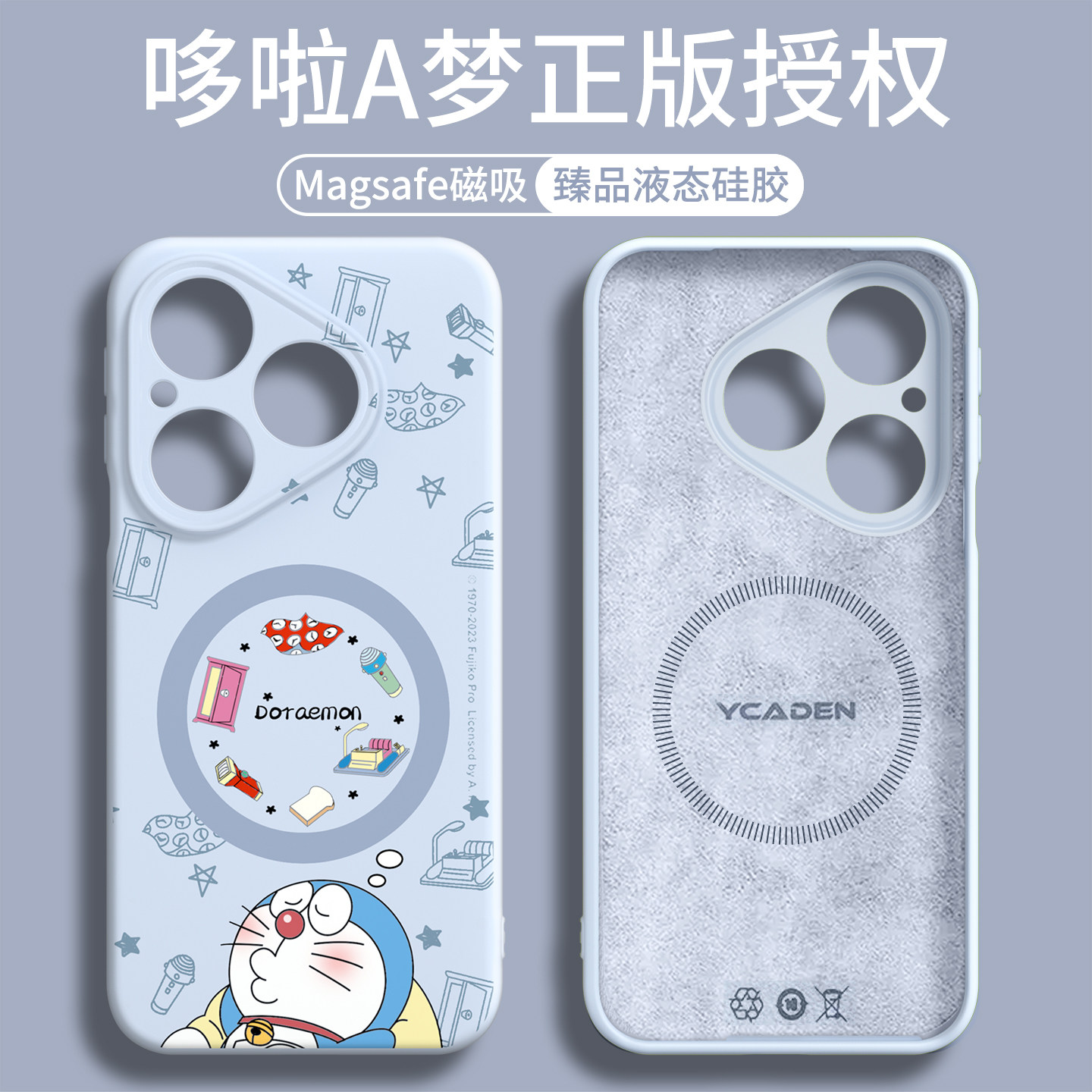 哆啦A梦适用华为pura80手机壳磁吸华为pura70pro新款