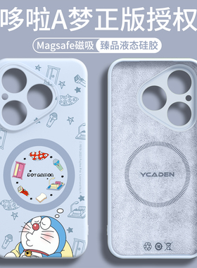哆啦A梦适用华为pura80手机壳磁吸华为pura70pro新款+保护套p80ultra液态硅胶十P70防摔P60外壳高级感全包P50