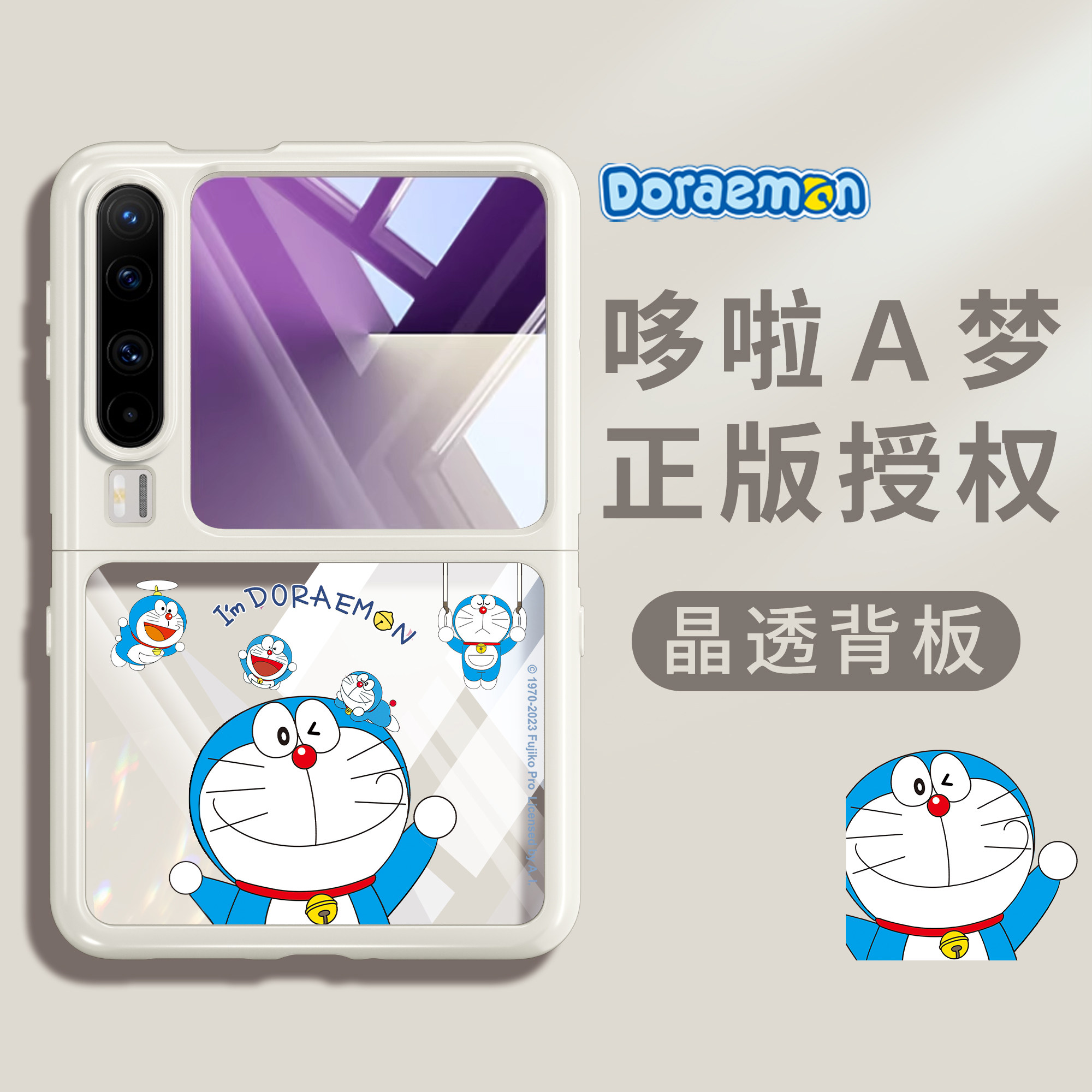 哆啦A梦适用华为PuraX手机壳透明新款purax典藏版保护套h