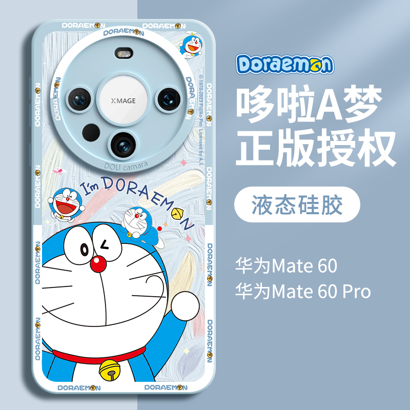 哆啦a梦适用华为mate60pro手机壳mata60可爱mat卡通m60液态硅胶por全包50防摔40高级感新款软女保护套mt外壳+ 3C数码配件 手机保护套/壳 原图主图