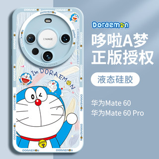 哆啦a梦适用华为mate60pro手机壳mata60可爱mat卡通m60液态硅胶por全包50防摔40高级感新款软女保护套mt外壳+