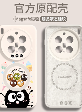 小煤球vivox300手机壳磁吸x200pro液态硅胶x100ultra保护套新款promini全包镜头vivo高级感x200s外壳白色防摔