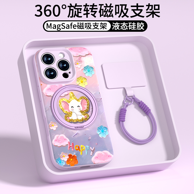 油画小象适用苹果16promax手机壳磁吸iPhone16pro支架液态硅胶15带挂绳14保护套新款13外壳12可爱高级感ip女