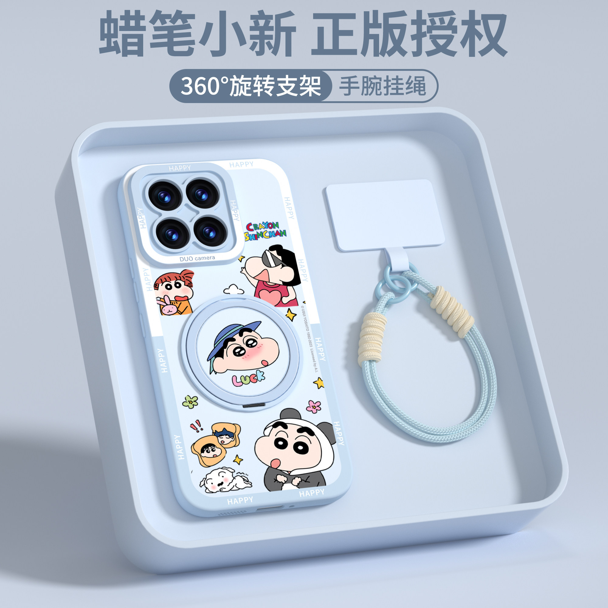 蜡笔小新适用小米17max手机壳带支架17promax带挂绳xiaomi17新款15ultra外壳全包17pro防摔17t硅胶14保护壳13