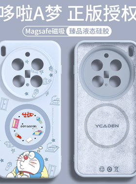 哆啦A梦适用vivox300pro手机壳磁吸新款x300保护壳x200promini液态硅胶x100全包镜头x200s防摔ultra高级新品