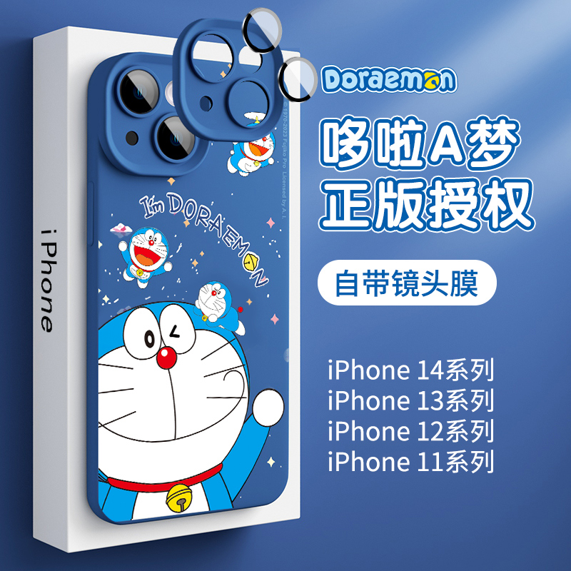 适用带镜头膜叮当苹果系列硅胶壳