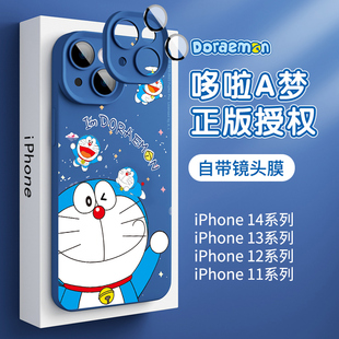 适用多啦A梦苹果14手机壳16pro带镜头膜iPhone15promax液态硅胶13外壳12女11新款 高级感可爱镜头全包防摔ip套