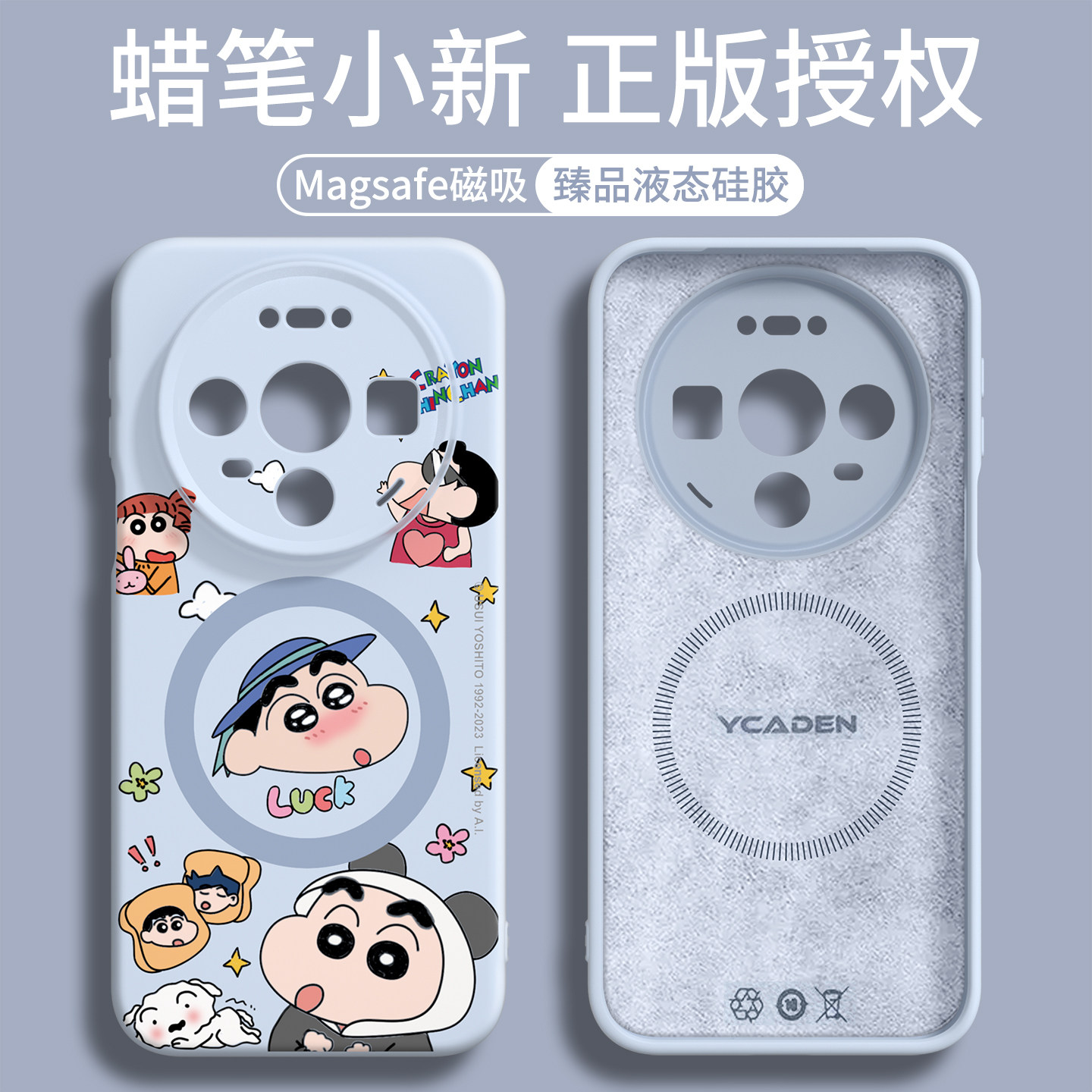 【强磁吸附】适用mate80液态硅胶