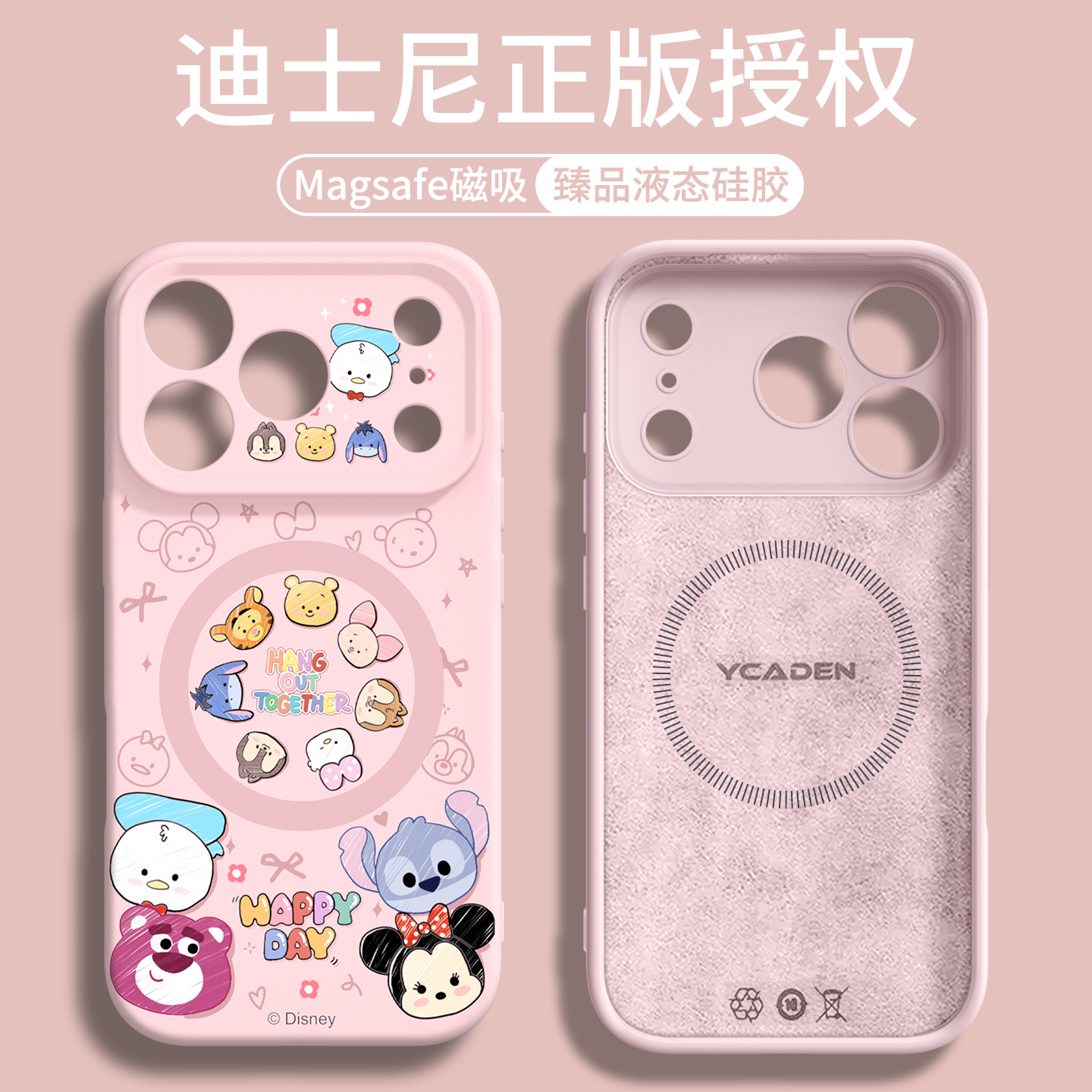 【相机按键全包】适用苹果磁吸壳