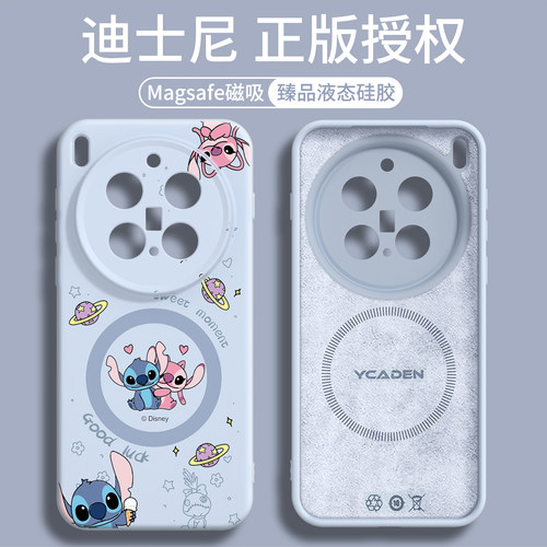 【强磁吸附】适用vivox300软硅胶