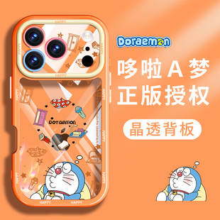 哆啦A梦适用苹果17手机壳透明2025新款 iPhone17proMax橙色保护壳系列16pro硅胶15外壳14专用ip全包13防摔12pm