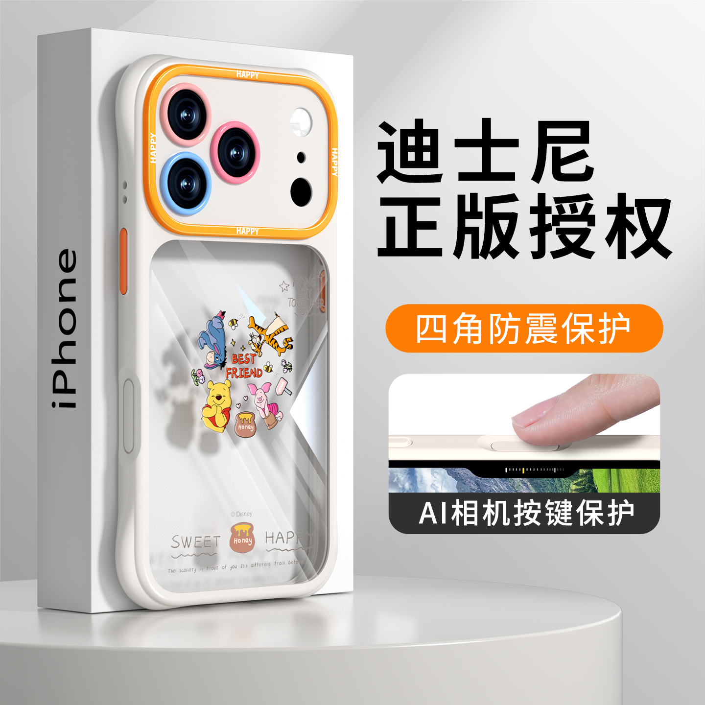 【AI按键全包】适用苹果17透明壳