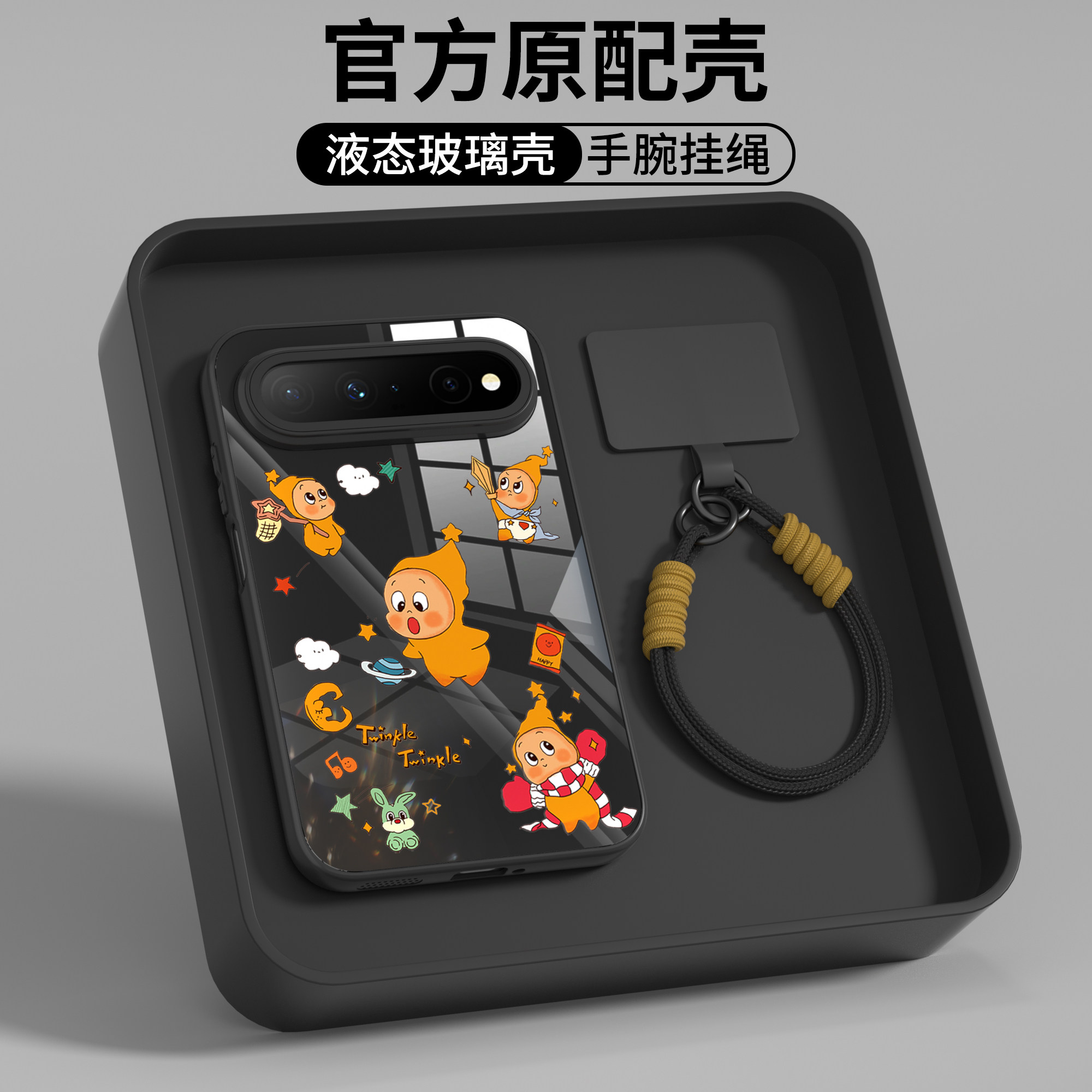 【液态玻璃】适用华PuraxView壳图片