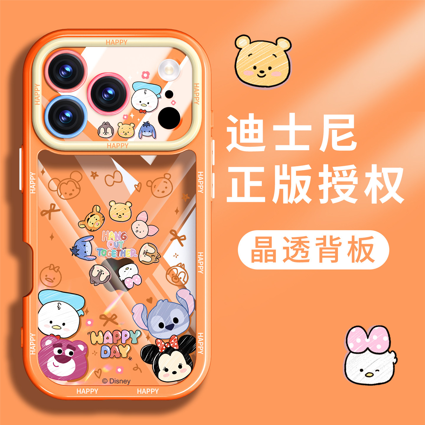 【高透不发黄】适用苹果17系列壳图片
